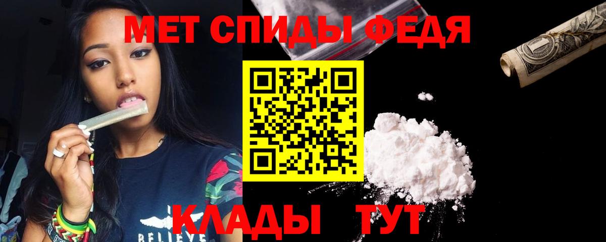 АМФЕТАМИН  АМФ 98%  Вход с VPN  Ангарск  АМФЕТАМИН 
