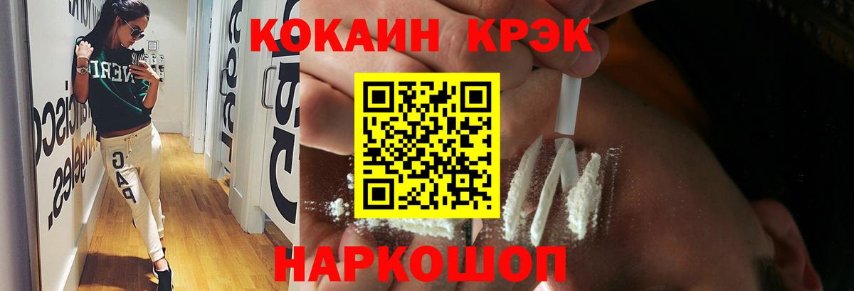 Кокаин Боливия Ангарск