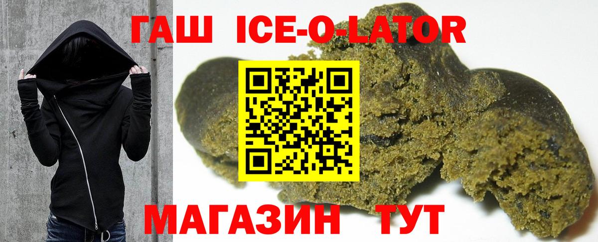ГАШ Cannabis  цена   ГАШ AMNESIA HAZE  Ангарск  Вход с VPN 