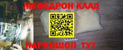 трава Малгобек