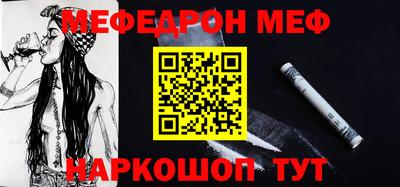 кристаллы Малоярославец