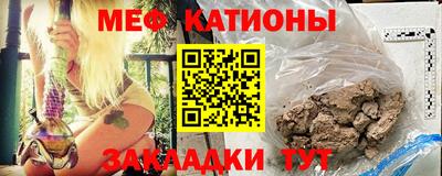 трава Малгобек
