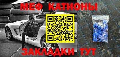 трава Малгобек