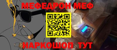 кокаин перу Мариинск
