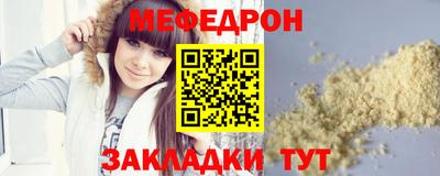 трава Малгобек