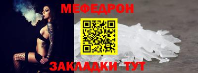 кристаллы Малоярославец