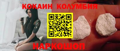 трава Малгобек