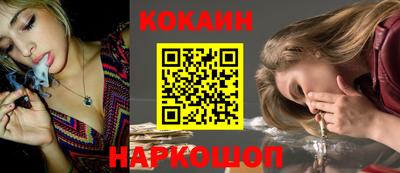 кокаин перу Мариинск