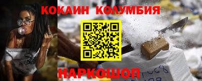 кристаллы Малоярославец