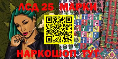 кокаин перу Мариинск