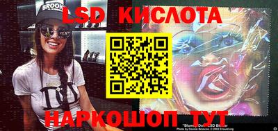 кристаллы Малоярославец