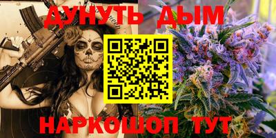трава Малгобек