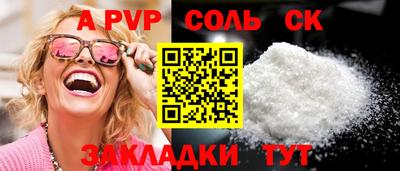 кристаллы Малоярославец