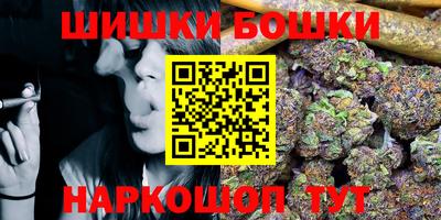 трава Малгобек