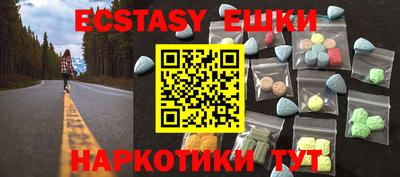 кристаллы Малоярославец