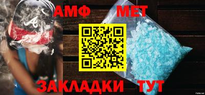 трава Малгобек