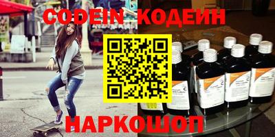 кокаин перу Мариинск
