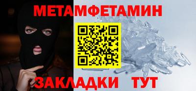 трава Малгобек