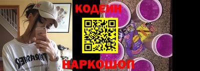 кокаин перу Мариинск