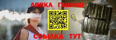 трава Малгобек