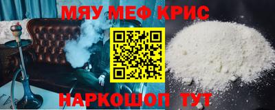 кристаллы Малоярославец