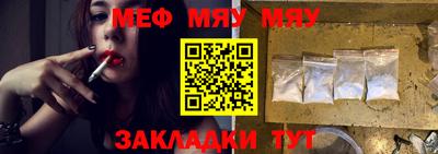 кристаллы Малоярославец