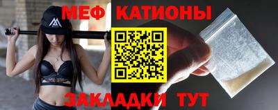 трава Малгобек