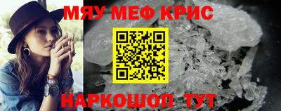 кристаллы Малоярославец
